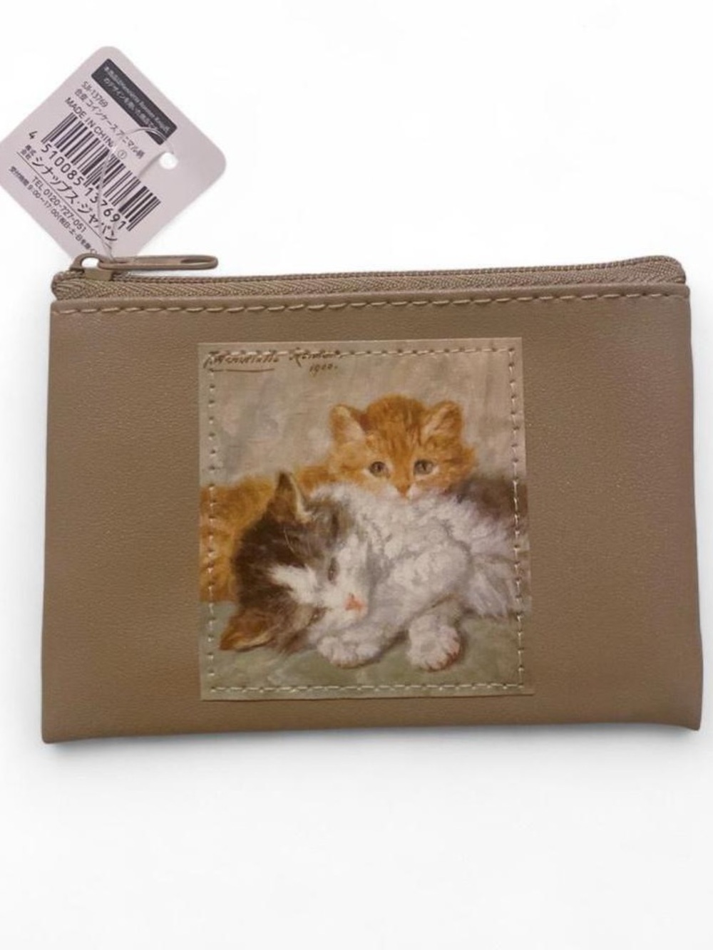 🎀3/$25🎀 Cat Print Zip Card Holder Wallet in Taupe - Cute Kitten Design
